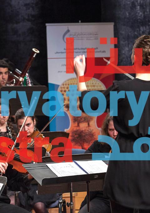 Conservatory Orchestra Conservatory Orchestra